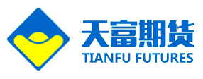 欢迎来到天富期货