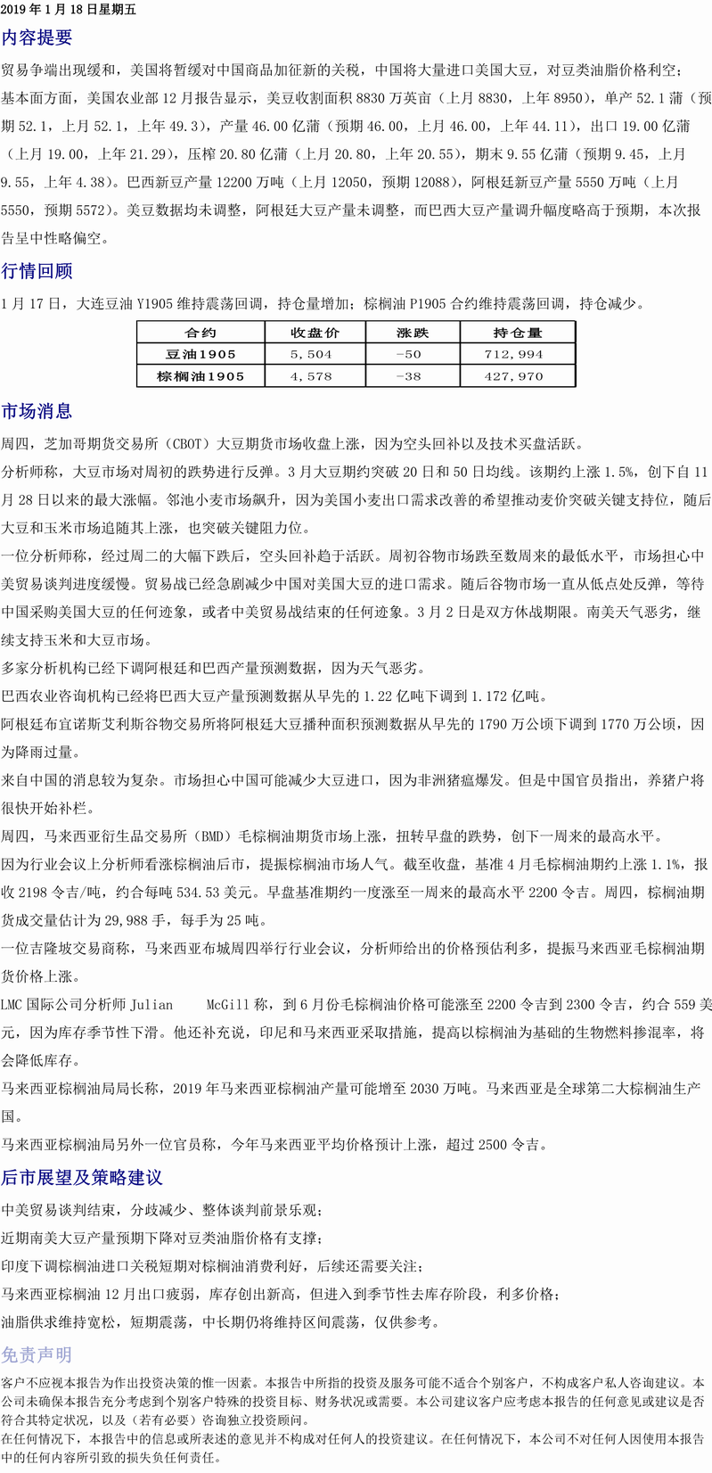 油脂(1).png