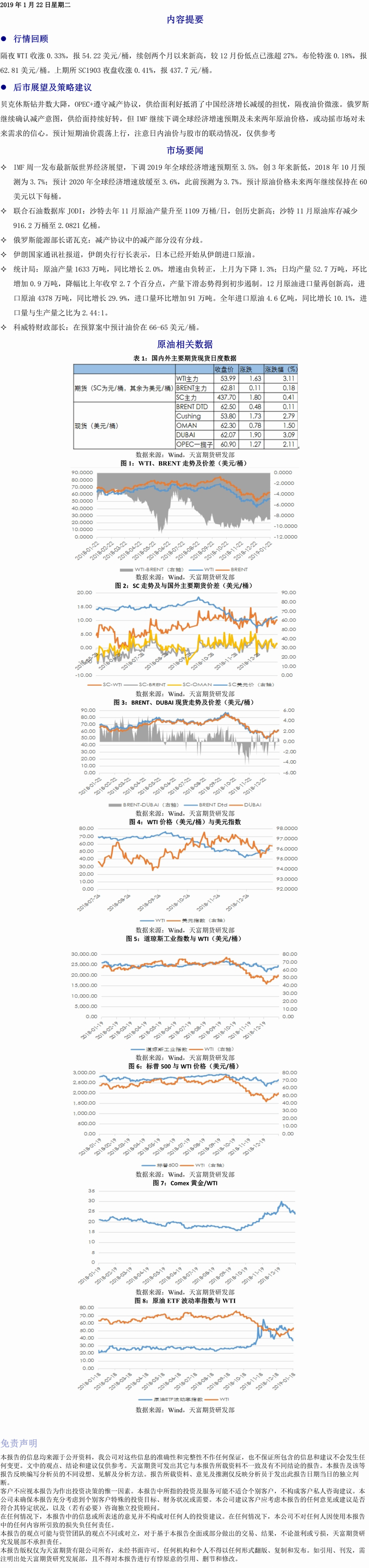 微信图片_201901221545101.png