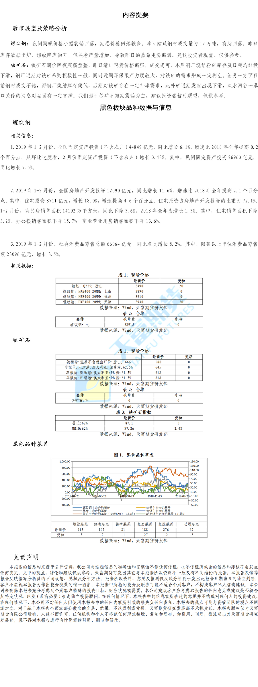 黑色板块(2)_01.png