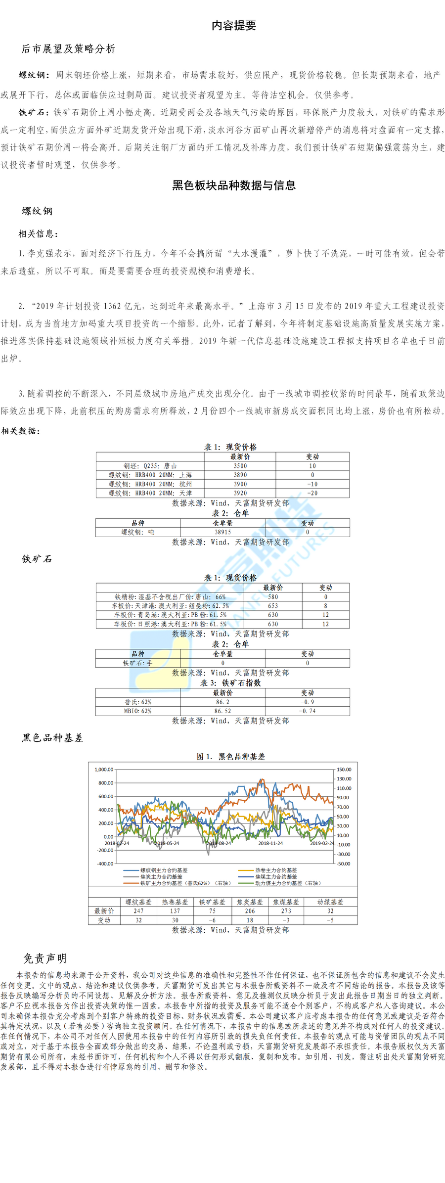 黑色板块(2)_01.png