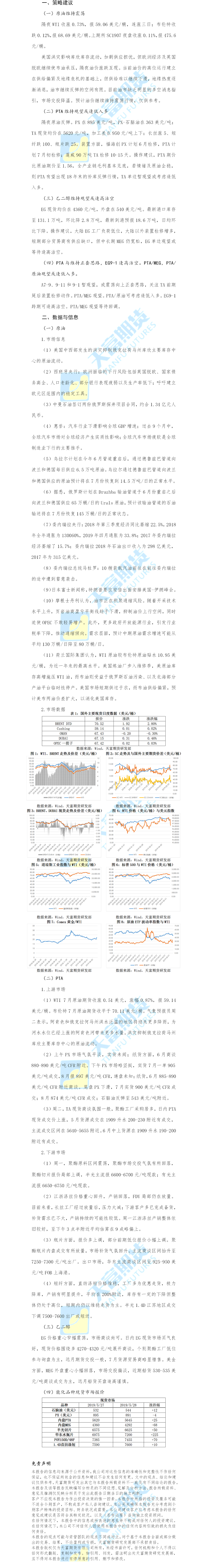 能化板块(2)(1).png