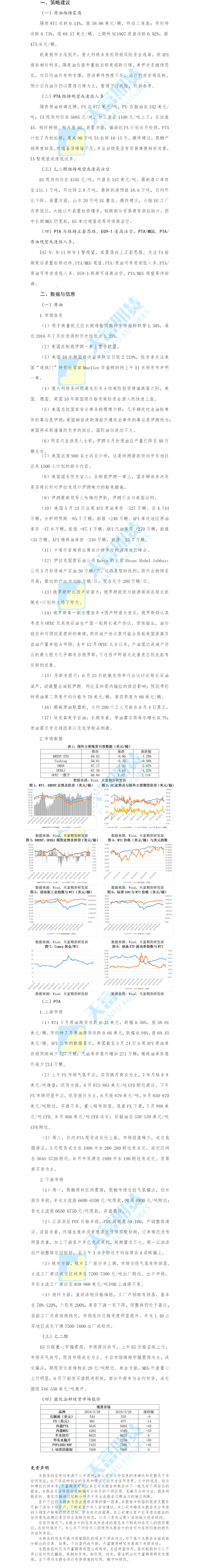能化板块(3).png