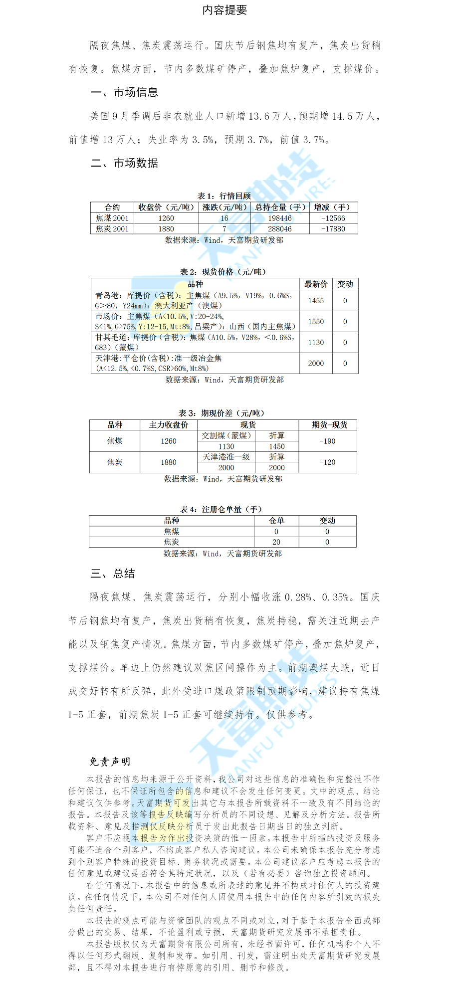 双焦网站.png