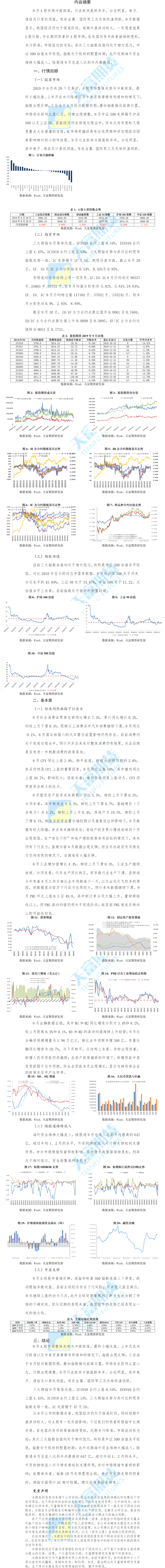 微信图片_20191011160907.png