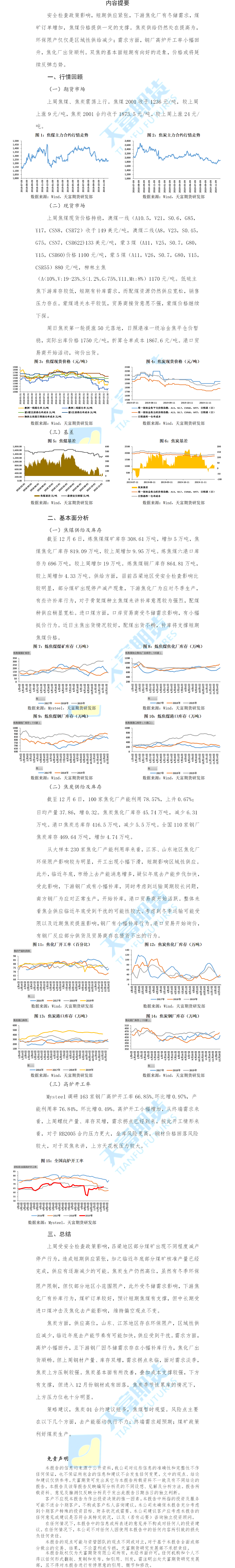 双焦.png