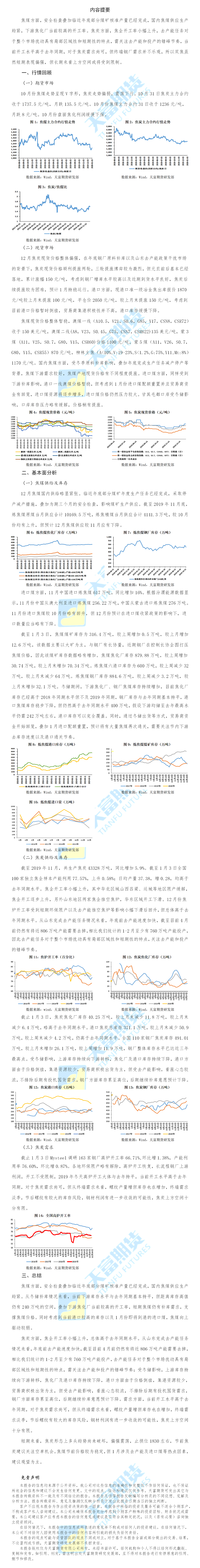 网站月报.png