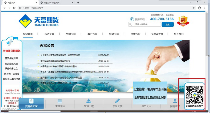 QQ图片20200520101925.png