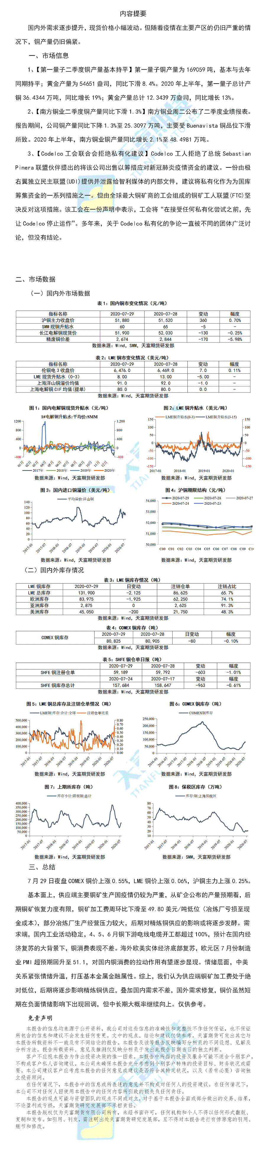 网站.gif