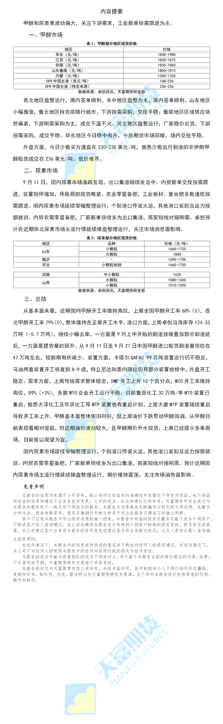 网站.gif