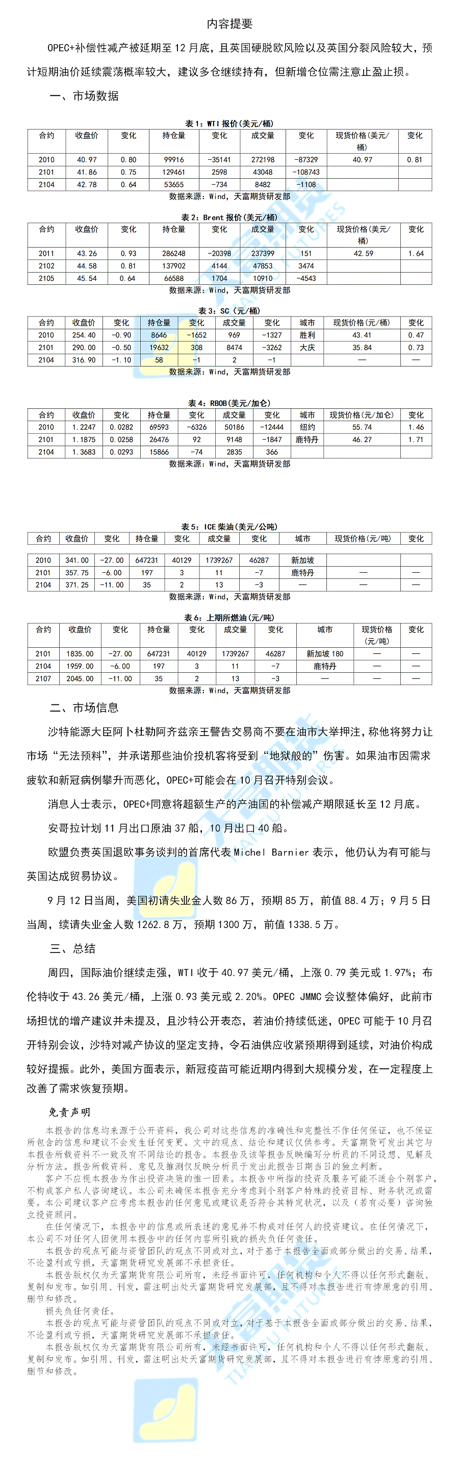 网站.gif