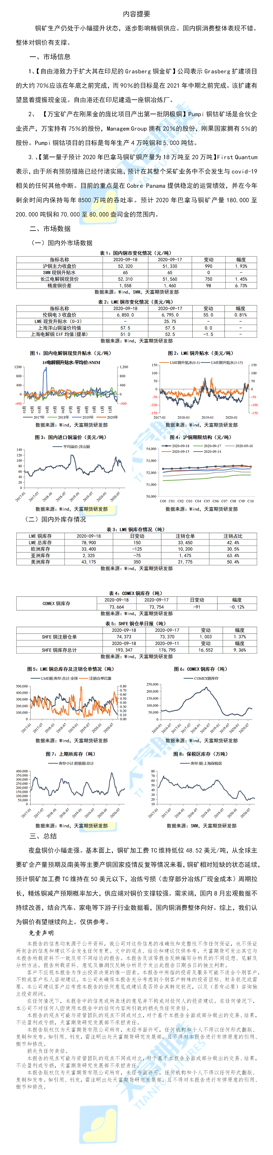 网站.gif