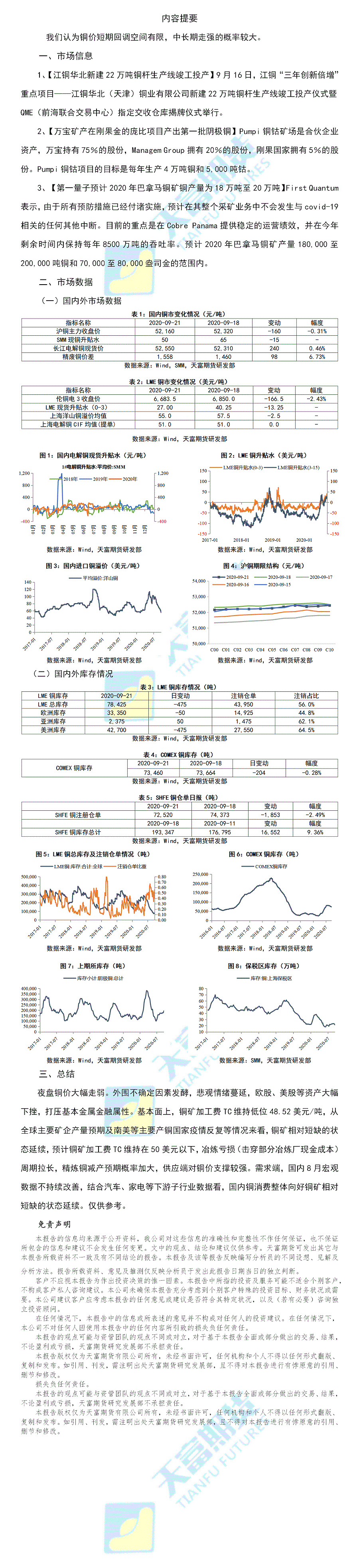 网站.gif