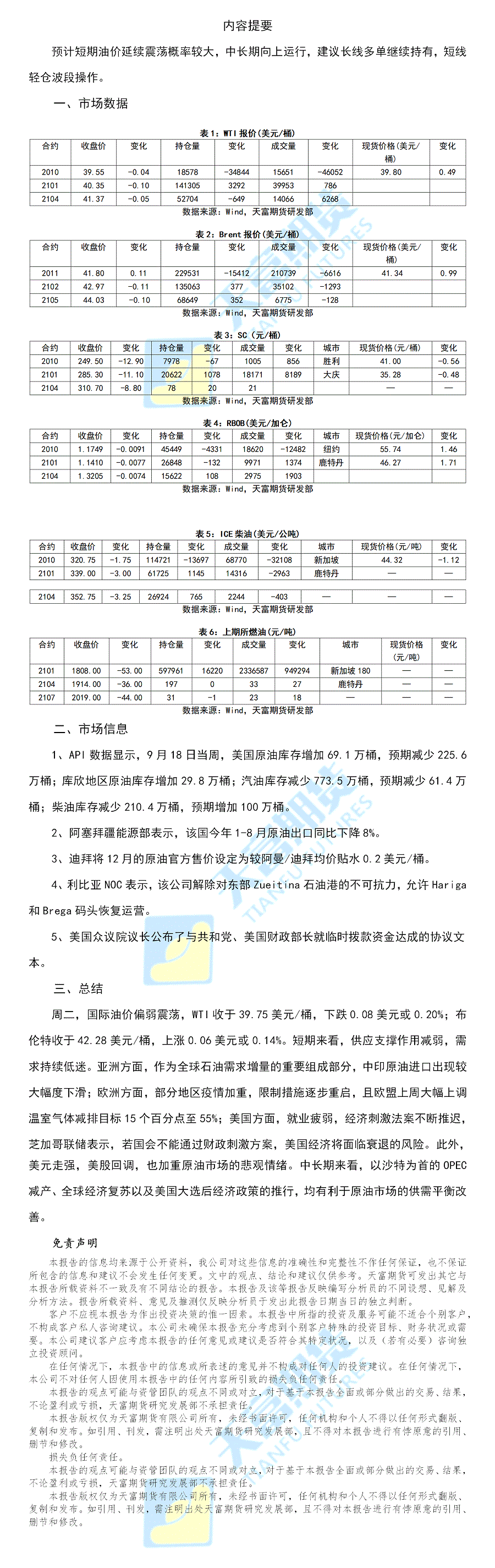 网站.gif