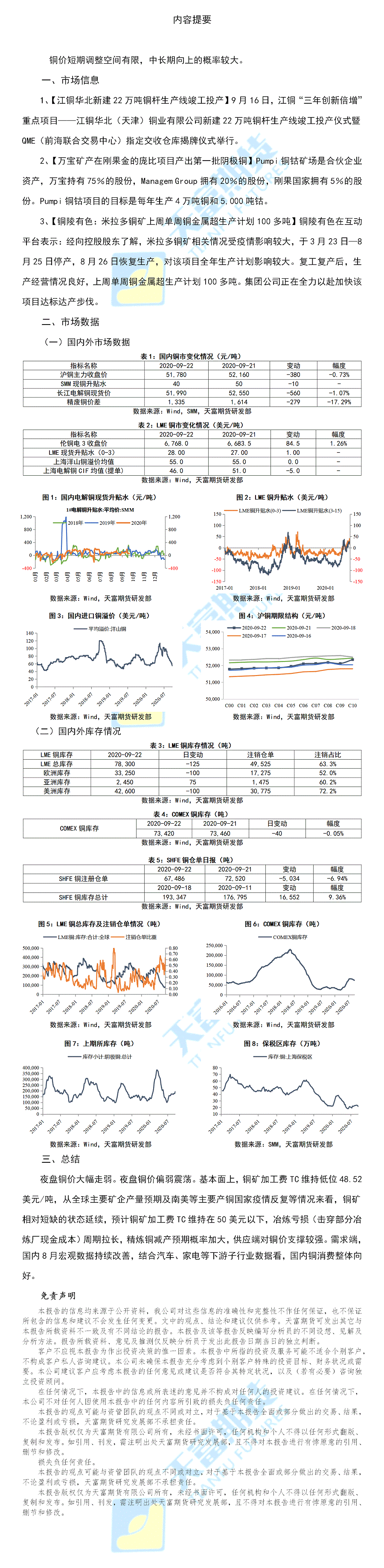 网站.gif