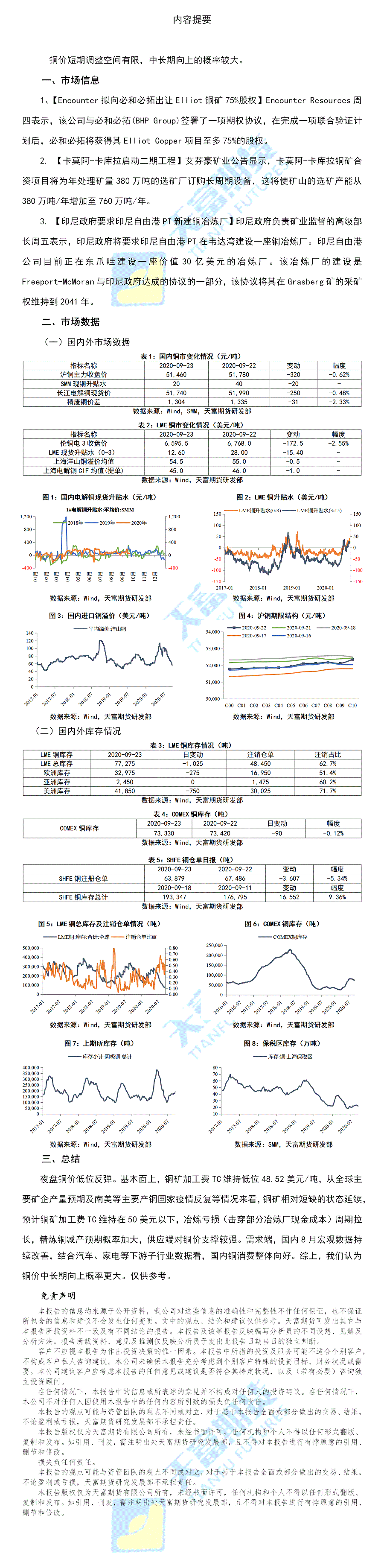 网站.gif