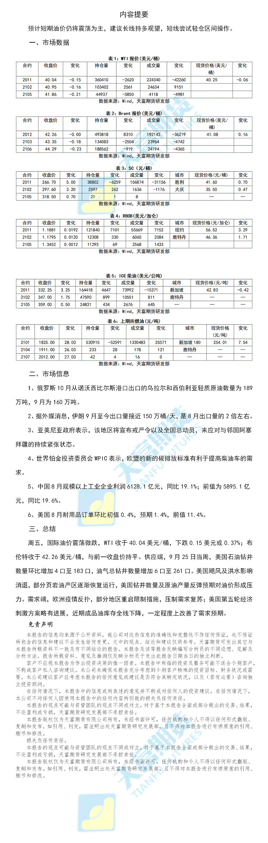 网站.gif