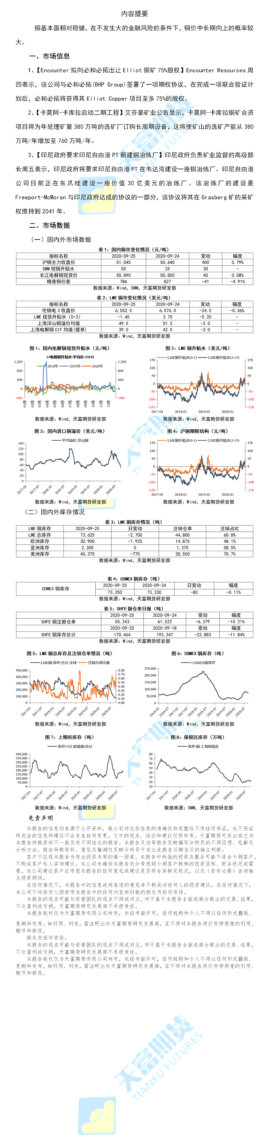 网站.gif