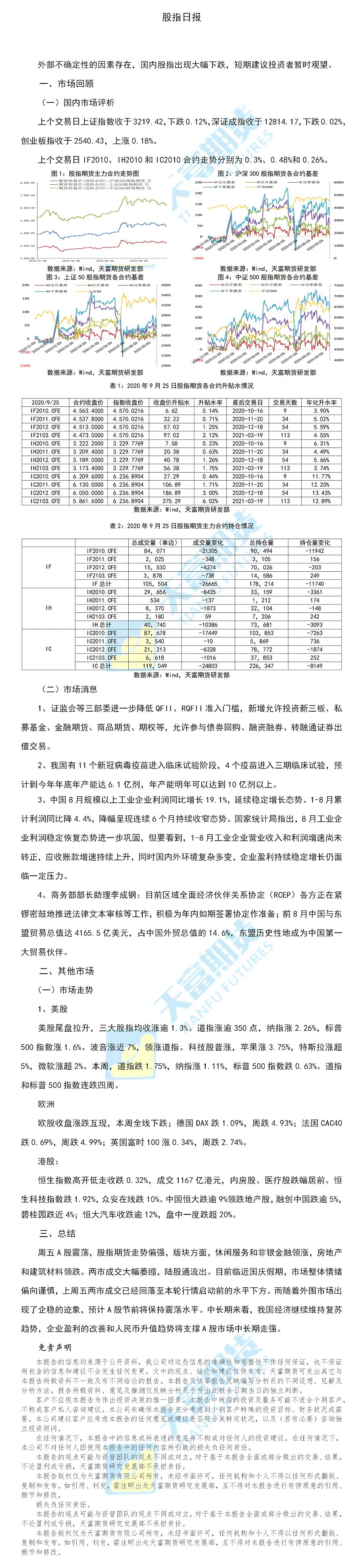 网站.gif