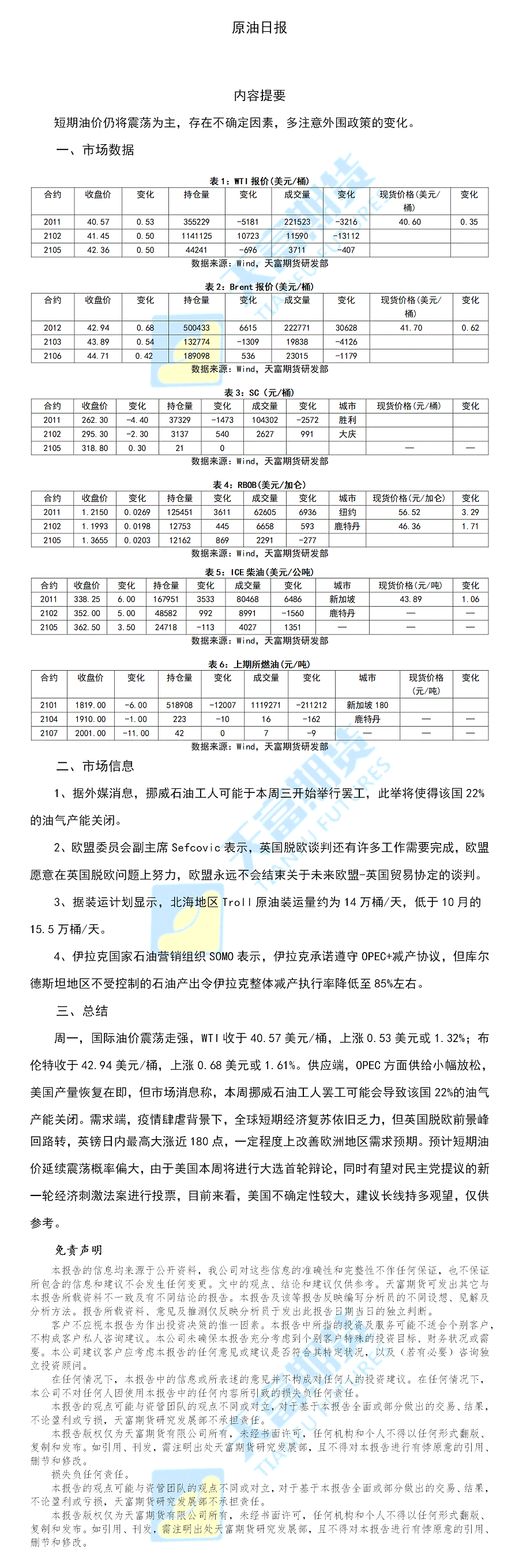 网站.gif