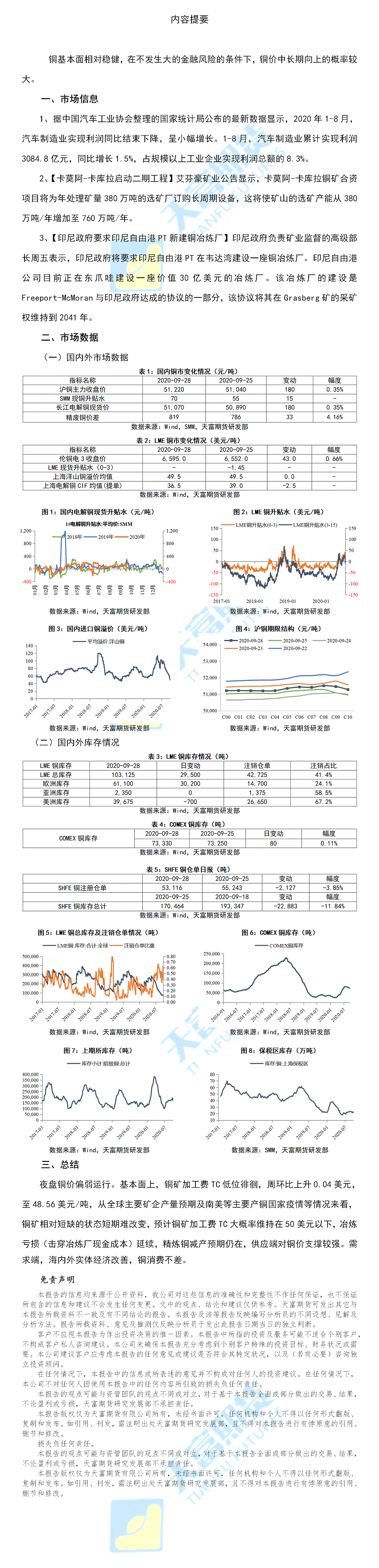 网站.gif