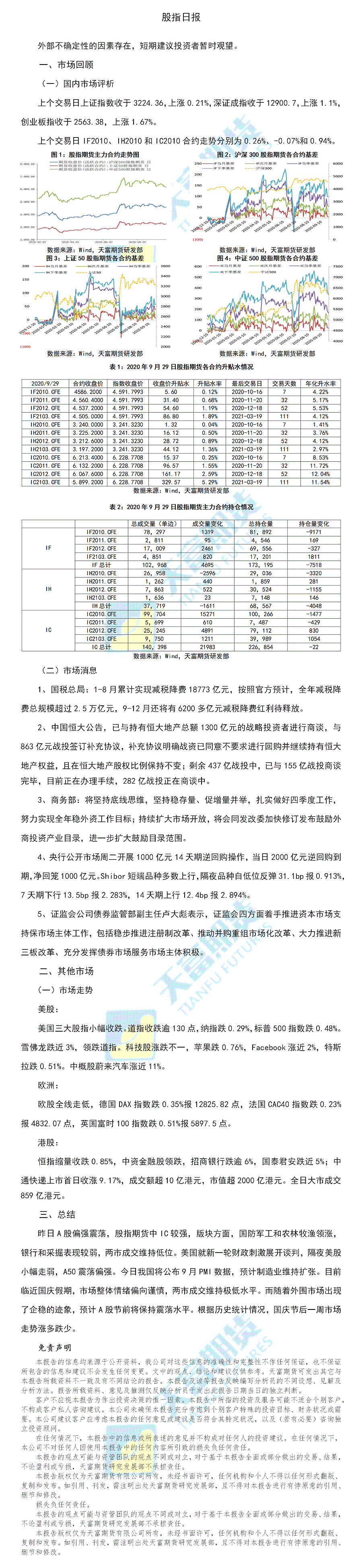 网站.gif
