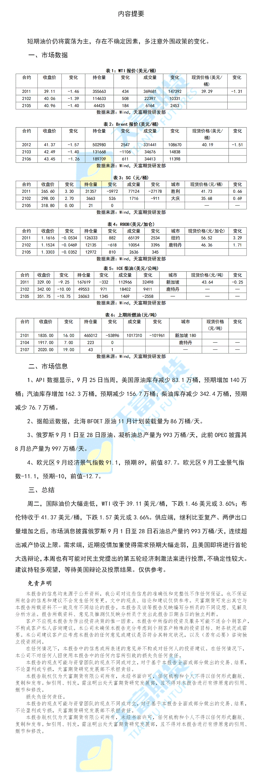 网站.gif