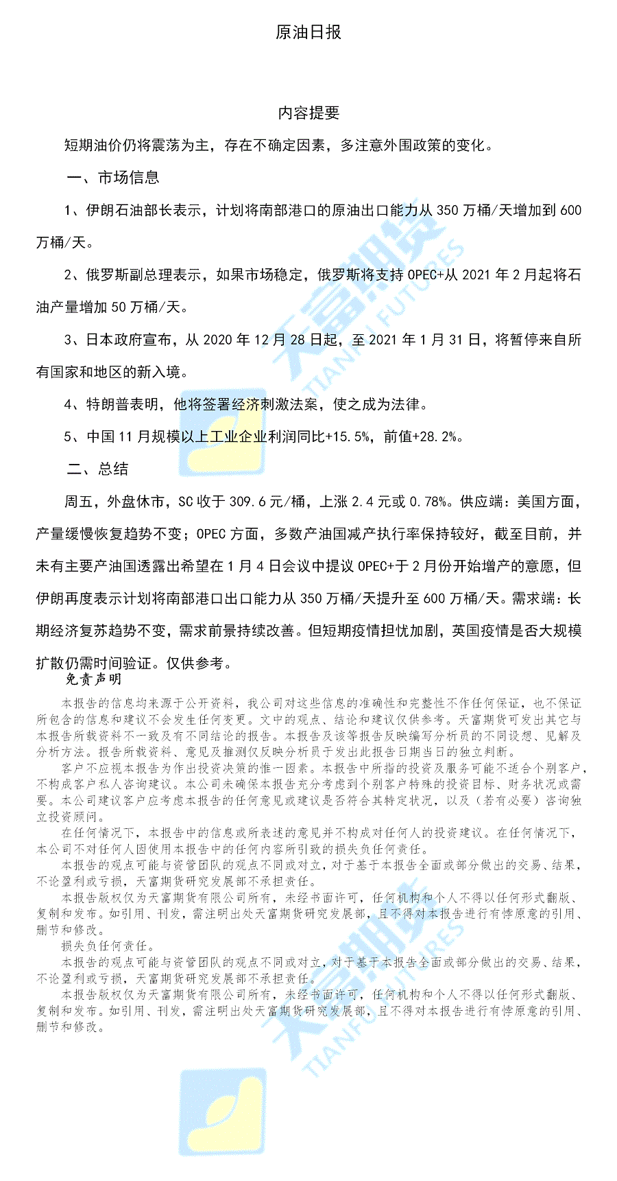 网站.gif