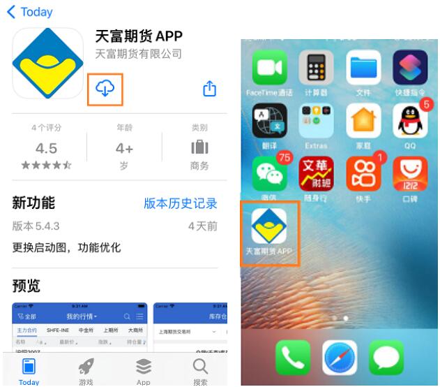 QQ截图20210224154952.jpg