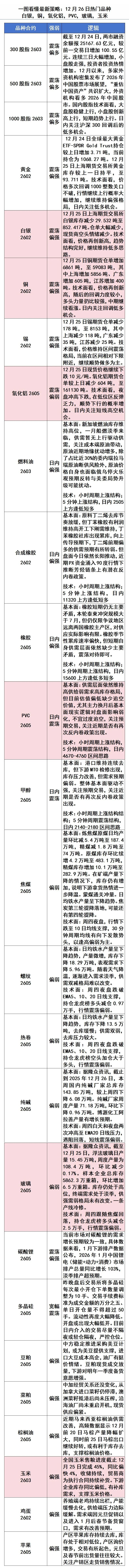 微信图片_2025替换.png